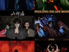 -棂笼·深度沉浸密室(武汉旗舰店)