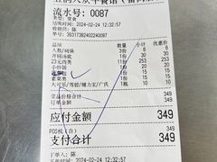 -五洞大众牛餐馆(番禺分店)