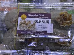 糯米烧卖-王家沙点心店(万航渡路店)