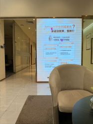 -星和深湾荟医疗美容