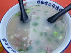 -铁谢李松祖传羊肉汤馆