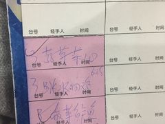 -川湘園(西华路店)