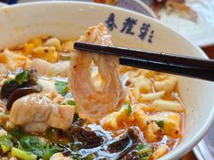 -春发芽葫芦头(科技二路旗舰店)