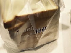 -金得利面包店(胜利路店)