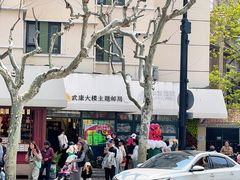 -中国邮政(淮海中路)