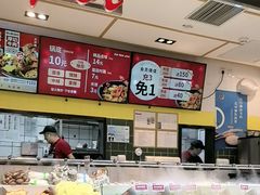 -醉人椒麻辣香锅(上地华联店)