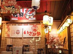 -炉胜·炉端烧·居酒屋