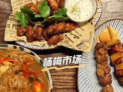 -杨梅市场·打工人小酒馆(新天地店)