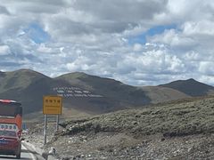 -康定跑马山风景区