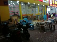 门面-老牌依强牛肉店(达道总店)