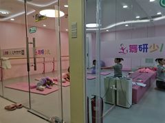 -舞研舞蹈培训(魏公村校区)