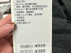 -lululemon(比斯特购物村店)