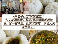 -老鼎万春卤菜(五代传承创始老店)
