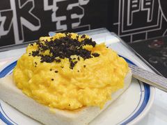 黑松露炒蛋多士-華人 華星冰室(氹仔 店)