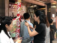 -池记(尖沙咀店)