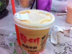 -六合夜市