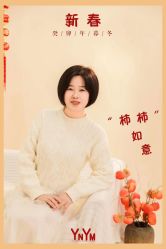 -雅尼·亚米儿童摄影美学馆(汉阳店)