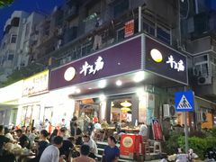 -牛王庙(龙华花园店)