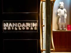 -文华扒房及酒吧(香港文华东方酒店)