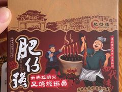 -大赤坎肥仔强烧味海鲜餐厅(大赤坎店)