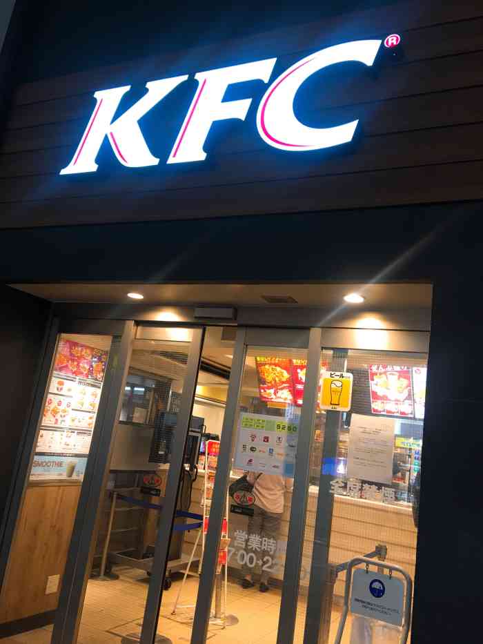 肯德基(秋叶原店)-"前几年在东京玩的时候晚上在秋叶原吃的,一.
