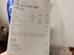 -茶百道(中医大省医院店)