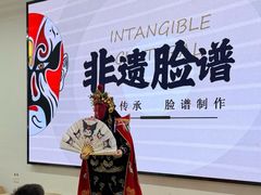 -盈香心动乐园