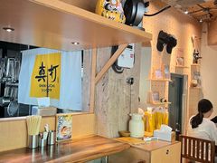 -真打拉面·日式拉面新流派(体育西横街店)