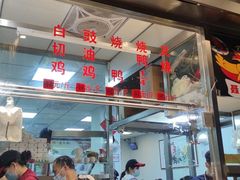 -聂记粤菜馆(鼓西路店)