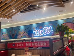 -鱼酷活鱼烤鱼(南京水游城店)