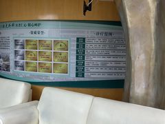 -广州仁爱天河医院