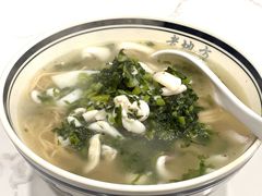 青咸菜目鱼面-老地方面馆(思南路店)