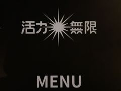 -活力无限KTV(天河新天地店)