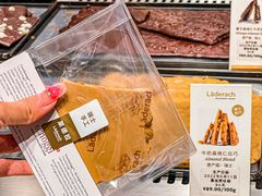 -Laderach 莱德拉(上海环贸iapm店)