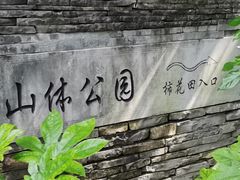 -贵阳市花溪国家城市湿地公园