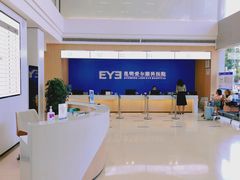 -昆明爱尔眼科医院