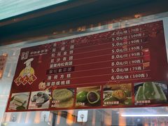 -沈大成(南京东路店)