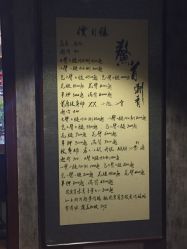 -鳌首刺青纹身 穿孔饰品店