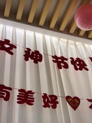-丝域养发馆