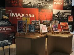 -星河寰宇IMAX影城(星河WORLD·COCO Park店)