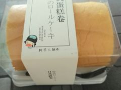 -好芙利·生日蛋糕(长春路店)