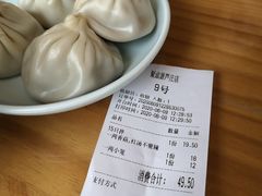 -聚成源(芦庄店)