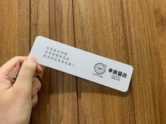 -独食火锅·半米屋台(直营总店)