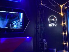 -魅KTV(北京望京万科时代中心店)