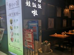 -湘与香缘·湖南菜(王府井北京市百货大楼店)