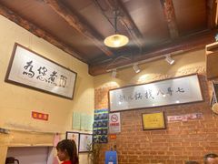 大堂-锅儿挑面馆