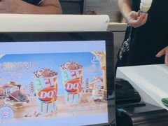-DQ·蛋糕·冰淇淋(南开大悦城2F店)