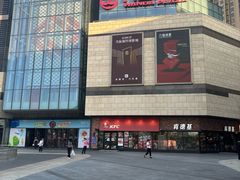 -万达广场(南京江宁店)