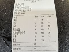 -李连贵熏肉大饼(天通苑店)