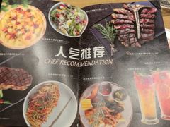 -摩欧客意式餐厅(高新活力汇店)